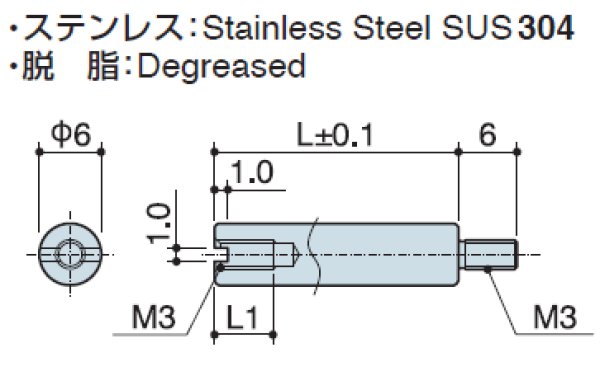 画像2: RM-Sタイプ 丸型  ステンレス オネジ/メネジ M3 スリット付(ドライバー用)(SUS304) (2)
