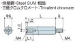 画像2: RMHタイプ 丸型 　スチール　オネジ/メネジ M4 スリット付 外径Φ6ｍｍ (2)