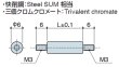 画像2: RMMタイプ 丸型 　スチール　両オネジ M3 標準型 (2)