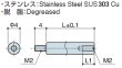 画像2: RMSタイプ 丸型 　ステンレス　オネジ/メネジ M2 短間隔取付(オネジ4mm) (2)