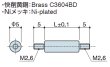 画像2: RMMタイプ 丸型 　黄銅　両オネジ M2.6 標準型 (2)