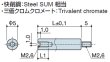 画像2: RM-Sタイプ 丸型 　スチール　オネジ/メネジ M2.6 スリット付(ドライバー用) (2)