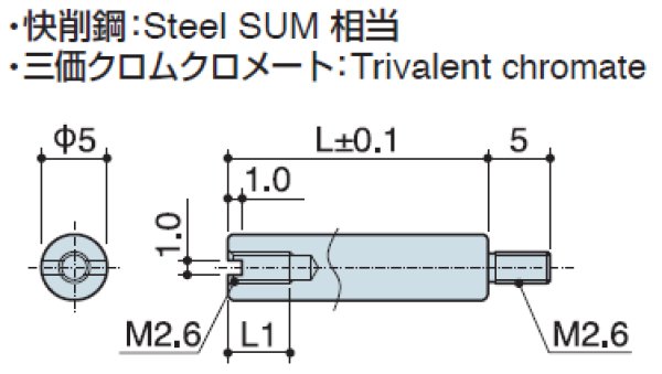 画像2: RM-Sタイプ 丸型  スチール オネジ/メネジ M2.6 スリット付(ドライバー用) (2)