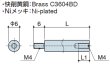 画像2: RMHタイプ 丸型 　黄銅　オネジ/メネジ M4 外径Φ6ｍｍ (2)