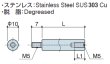 画像2: RMSタイプ 丸型 　ステンレス　オネジ/メネジ M5 短間隔取付(オネジ7mm) (2)