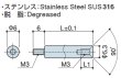 画像2: RMFタイプ 丸型 　ステンレス　オネジ/メネジ M3 皿ねじ用(SUS316) (2)