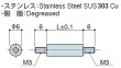 画像2: RMMタイプ 丸型 　ステンレス　両オネジ M3 標準型 (2)