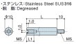 画像2: RM-Sタイプ 丸型 　ステンレス　オネジ/メネジ M5 スリット付(ドライバー用)(SUS316) (2)