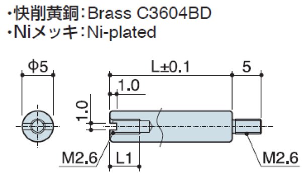 画像2: RM-Sタイプ 丸型  黄銅 オネジ/メネジ M2.6 スリット付(ドライバー用) (2)