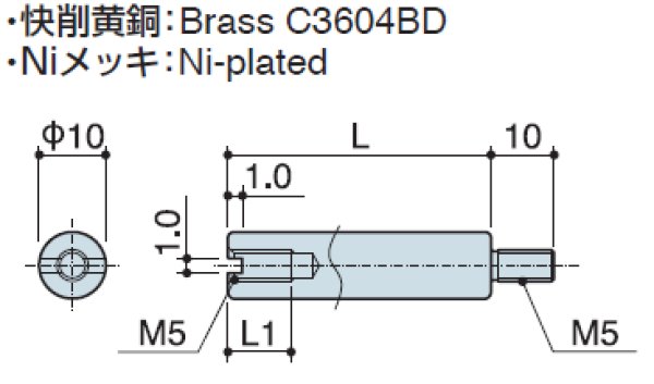 画像2: RM-Sタイプ 丸型  黄銅 オネジ/メネジ M5 スリット付(ドライバー用) (2)