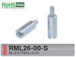 画像1: RM-Sタイプ 丸型 　スチール　オネジ/メネジ M2.6 スリット付(ドライバー用) (1)