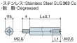 画像2: RMSタイプ 丸型 　ステンレス　オネジ/メネジ M2.6 短間隔取付(オネジ4mm) (2)