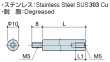 画像2: RMSタイプ 丸型 　ステンレス　オネジ/メネジ M5 短間隔取付(オネジ8mm) (2)