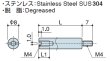 画像2: RM-Sタイプ 丸型 　ステンレス　オネジ/メネジ M4 スリット付(ドライバー用)(SUS304) (2)