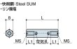 画像2: 【絶縁】Fタイプ 六角　スチール　 両メネジ M5 標準型 (2)