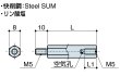 画像2: 【絶縁】Mタイプ 六角 　スチール　オネジ/メネジ M5標準型 (2)