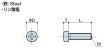画像2: 【絶縁】Ｓタイプ ナベ小ねじ　スチール　【 並目ねじ】 (2)