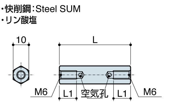画像2: 【絶縁】Fタイプ 六角 スチール  両メネジ M6 標準型 (2)