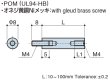 画像2: Mタイプ 丸型　樹脂　 オネジ/メネジ M4 標準型 (2)