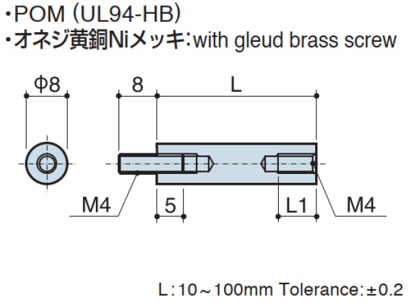画像2: Mタイプ 丸型 樹脂  オネジ/メネジ M4 標準型 (2)